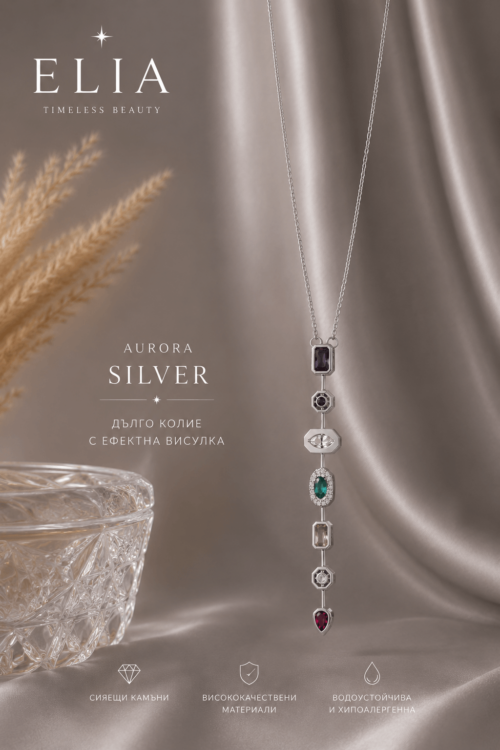 Aurora Necklace