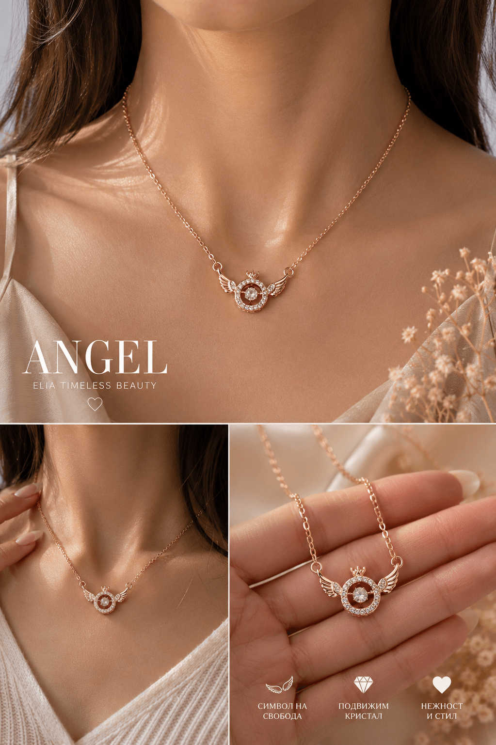 Angel Necklace