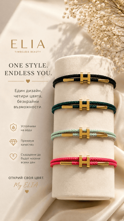 Aria Collection